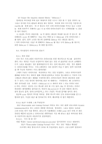 [컴공] 리눅스 프로그래밍에 대해서-19