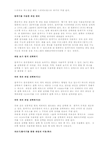 [컴공] 윈95팁. 레포트-7
