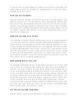 [컴공] 윈95팁. 레포트-10