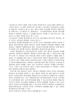 [컴공] 정보와 데이타의 차이-12
