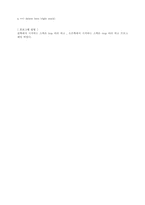 [컴공] 컴공, 자료구조, 2장 연습문제-13