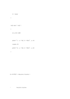 [컴공] c 강좌 4에 관한 내용-13