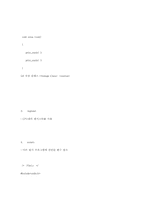 [컴공] c 강좌 4에 관한 내용-19