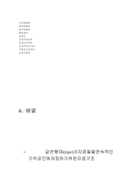 [컴공] c 강좌 5에 관한 내용-2