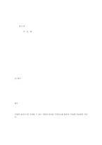[컴공] c강좌 2에 관한 내용-1