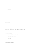 [컴공] c강좌에 관한 내용-1