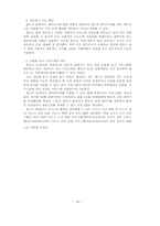 [컴공] DOS란 무엇인가-10