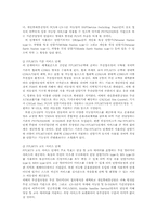 [컴공] imt2000과 wap-7