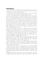 [컴공] imt2000과 wap-8