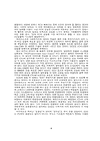 [컴공] scsi 집중탐험-3
