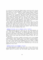 [컴공] scsi 집중탐험-4