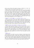 [컴공] scsi 집중탐험-5