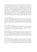 [컴공]도스와 윈도우의 비교점-5