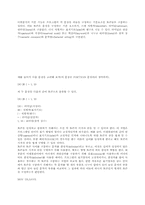 [컴공]컴파일러와 어휘분석-3