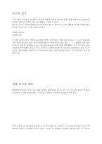 [컴공]컴파일러와 어휘분석-4