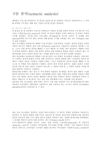 [컴공]컴파일러와 어휘분석-6