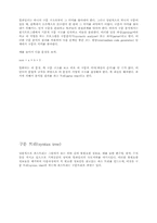 [컴공]컴파일러와 어휘분석-8