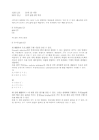 [컴공]컴파일러와 어휘분석-10