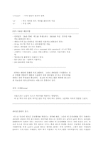 [컴공]파티션 분할-5