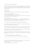 [컴공]파티션 분할-6