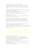 [컴공]파티션 분할-8