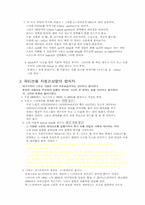 [컴공]파티션 분할-9