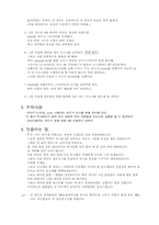 [컴공]파티션 분할-10