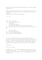 [컴공]포맷 속성-2