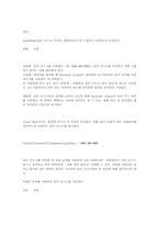 [컴공]포맷 속성-3