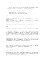 [컴공]포맷 속성-6