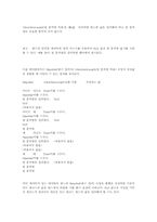 [컴공]포맷 속성-12
