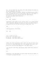 [컴공]포맷 속성-13