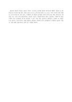 [컴공]한글 글자판에 대한연구2-4
