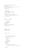 [컴공]internet&unix간단한 명령어들-4