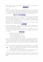 [컴퓨터] 엑셀에 관하여-4