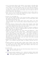 [컴퓨터] 엑셀에 관하여-5