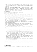 [컴퓨터] 엑셀에 관하여-6