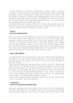 [컴퓨터의 이해]멀티미디어 뷰어 소개-2