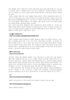 [컴퓨터의 이해]멀티미디어 뷰어 소개-4
