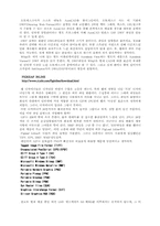 [컴퓨터의 이해]멀티미디어 뷰어 소개-6