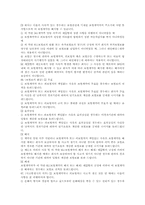 [report]개인용 자동차 보험약관-20