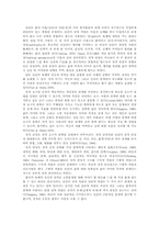 간호사의 영적 안녕과 영적 간호 중재와의 관계-3