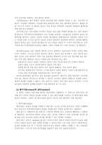간호의 질 레포트-4