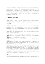교육의 질 개선을 위한 학교경영방안-2