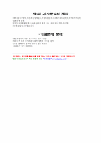 교육평가에 대한 이야기-7
