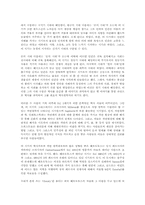그리스의 역사학-12