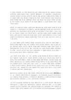 그리스의 역사학-13