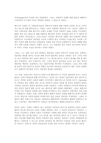 그리스의 역사학-14