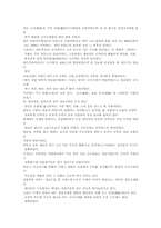 금속공예에 대하여...-4