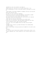 금속공예에 대하여...-7